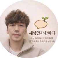 sesangmelody