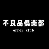 error_club