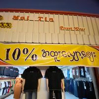 maltinfashion