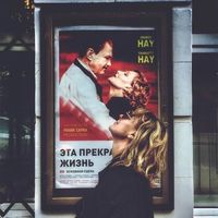 оригинальный звук
