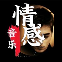 suara asli - 情感音乐