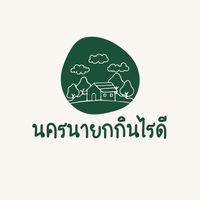 teeneenakhonnayok