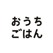 オリジナル楽曲 - おうちごはん編集部