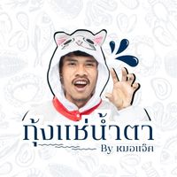 kungchaenamta_dr.jack