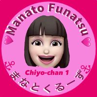 オリジナル楽曲 - ちよみ