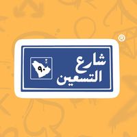 shaarie90