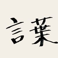 kotoba_sola