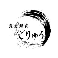yakinikugoryu0406