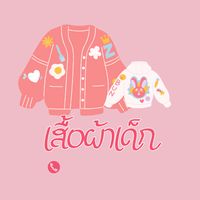 pnn_natcha