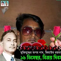 original sound - md.nurislam.mia81