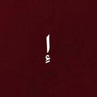 elham_2026