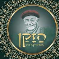 hazaken1