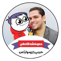original sound - 7amok4a_elasly
