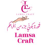 lamsa.craft1