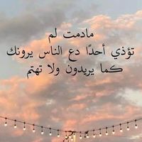 altayralhazin1