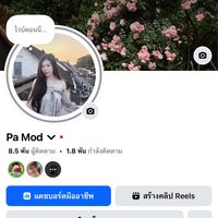 pamod026