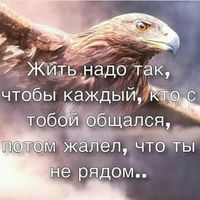 оригинальный звук