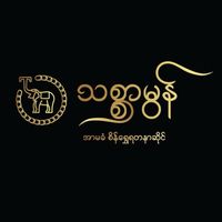 thitsarmongoldjewellery