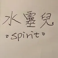 original sound - kingkongbuon