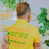original sound - ៚តាអ៊ុយ Tauoi៚