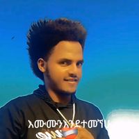 original sound - Hነኝ ውሎዪው