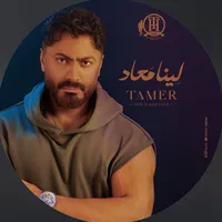 original sound - linama3ad