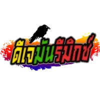 original sound - djmunremix