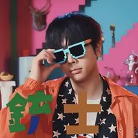 オリジナル楽曲 - 🍫藤木未羽🍫