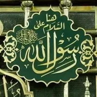 original sound - ehleharam