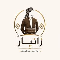gumashi_froshy_zanyar