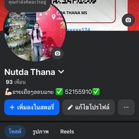 nutda3919