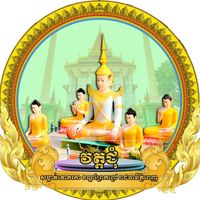 original sound - វត្តជុំរាជធានីភ្នំពេញ