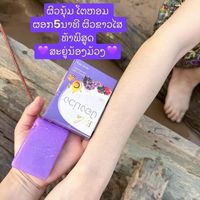 เสียงต้นฉบับ - poothai baannok