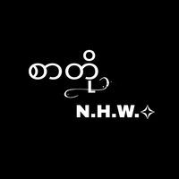 n.h.w.naing7