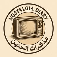 nostalgia_diary