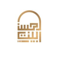 binat_alhesen