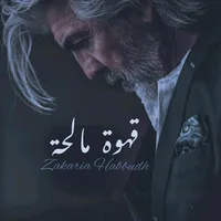 original sound - zakaria_habbush