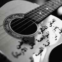 الصوت الأصلي