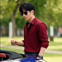 เสียงต้นฉบับ - PDKคนป่า (ชื่อ ชาย นะครับ)