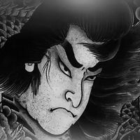 សំឡេងដើម - Tattoo 👺