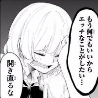 オリジナル楽曲 - ゆめㄘ