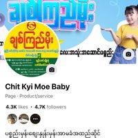 chitkyimoebaby