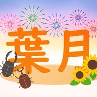 hazuki2539