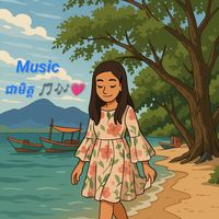 original sound