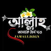 original sound - jamal143uddin