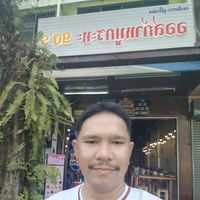 เสียงต้นฉบับ - ออมสินกระทะบิน