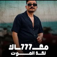 mahmoudbdran44
