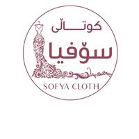 kutali_sofya