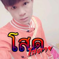 เสียงต้นฉบับ - Vivo Y15s