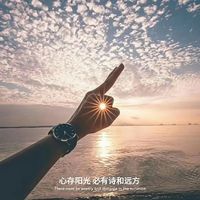 原创音乐